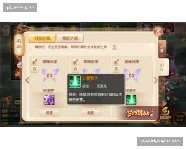 梦幻诛仙新职业技能搭配全面解析与实战技巧推荐 梦幻诛仙新职业技能搭配全面解析与实战技巧推荐