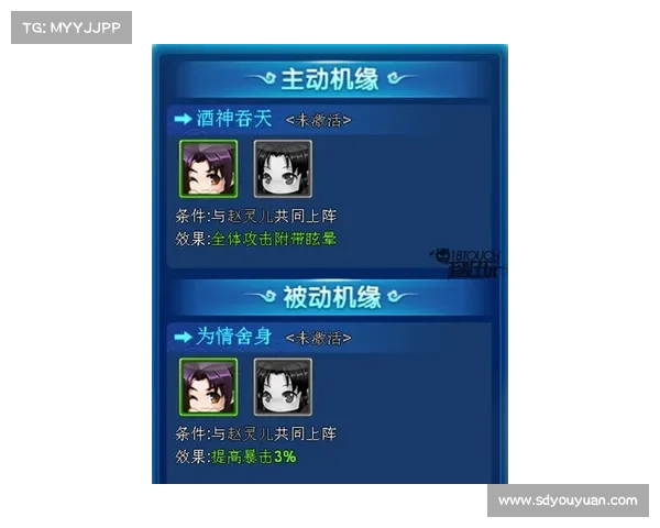 如何通过合理使用枯叶杖提升角色属性与战斗力的详细攻略 如何通过合理使用枯叶杖提升角色属性与战斗力的详细攻略