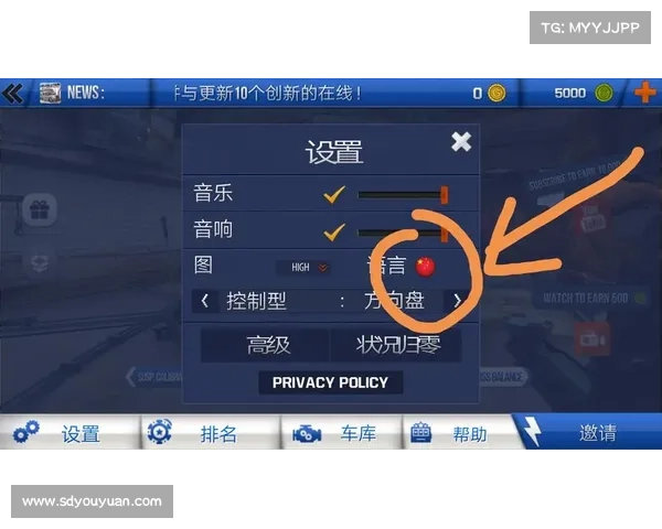 奇迹暖暖语言设置五步走轻松掌握游戏多语言切换技巧 奇迹暖暖语言设置五步走轻松掌握游戏多语言切换技巧