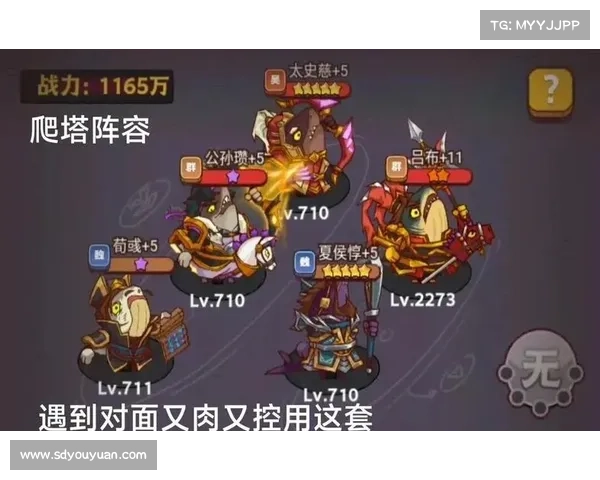 夜魇暗潮副本最强阵容搭配技巧全解析助你轻松通关 夜魇暗潮副本最强阵容搭配技巧全解析助你轻松通关