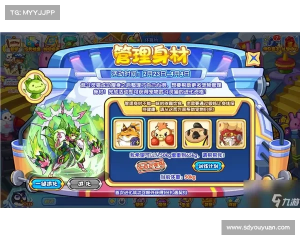 洛克王国冒险全程指南探索成长奥秘与挑战技巧全面解析 洛克王国冒险全程指南探索成长奥秘与挑战技巧全面解析