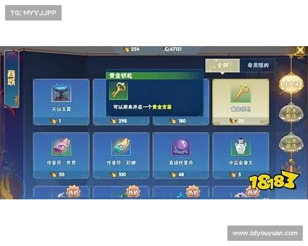 仙剑奇侠传四常见问题解析与详细解答指南 仙剑奇侠传四常见问题解析与详细解答指南