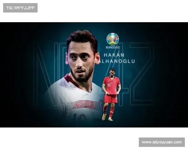 为什么恰尔汗奥卢能成为土耳其国家队中场核心关键球员