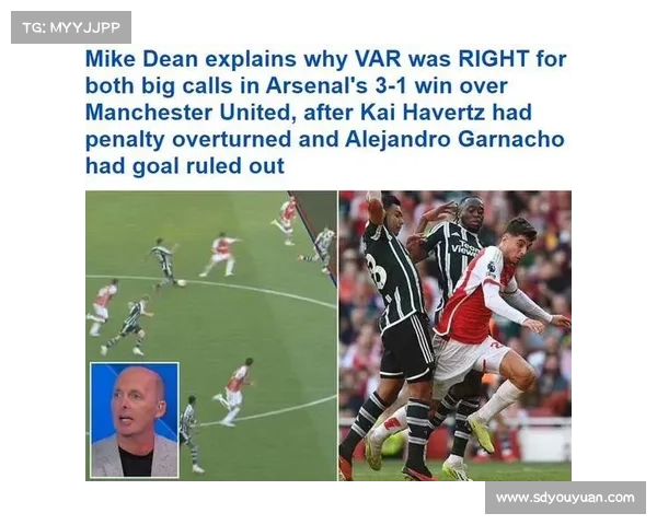 哈弗茨点球被判无效的原因分析与应对策略探讨 哈弗茨点球被判无效的原因分析与应对策略探讨