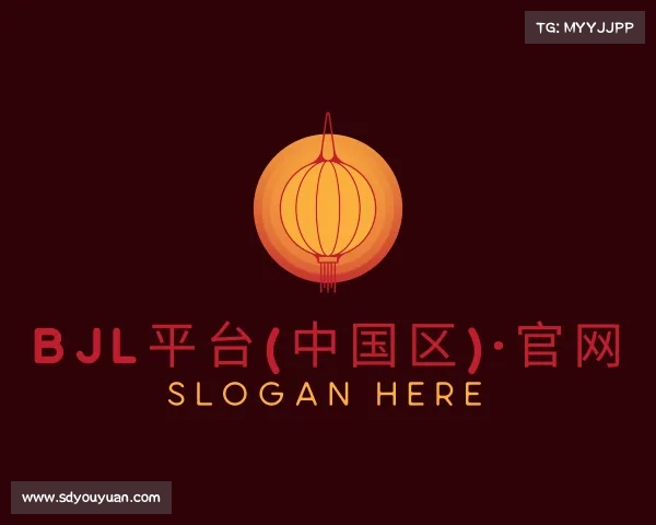 知道bjl平台(中国区)·官网